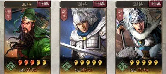 三国志战略版百度版本 v2071.1572 安卓版 三国志战略版百度版本 v2071.1572 安卓版