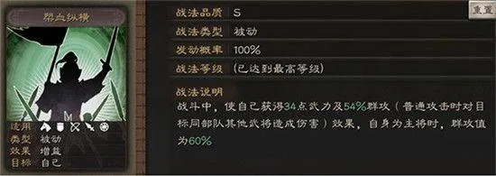 三国志战略版百度版本 v2071.1572 安卓版 三国志战略版百度版本 v2071.1572 安卓版