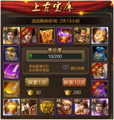 三国战争华为版本 v4.06安卓版