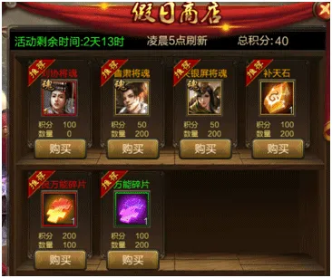三国战争华为版本 v4.06安卓版