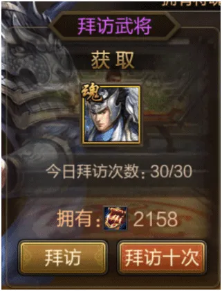 三国战争华为版本 v4.06安卓版
