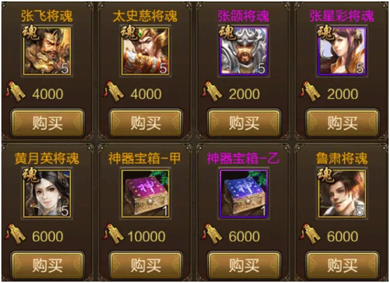 三国战争华为版本 v4.10安卓版