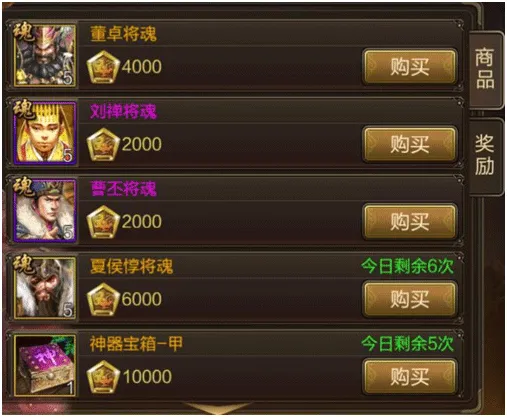 三国战争华为版本 v4.17安卓版