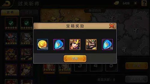 三国战纪风云再起下载手机版 v0.15.9.0 最新版