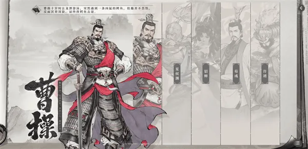 三国望神州应用宝版本 三国望神州应用宝版本