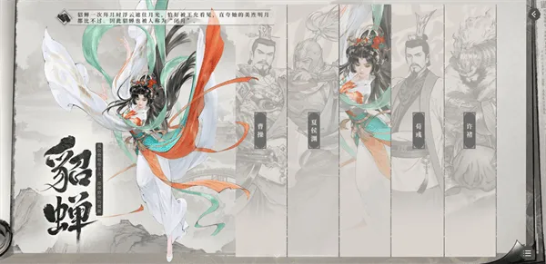 三国望神州应用宝版本 三国望神州应用宝版本