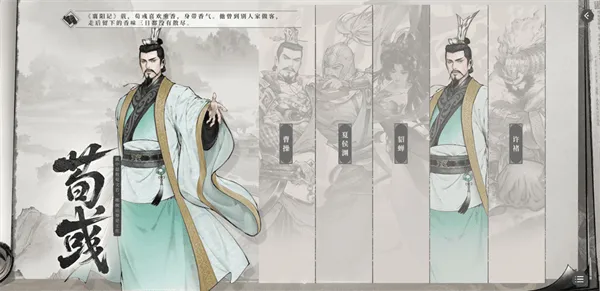 三国望神州应用宝版本 三国望神州应用宝版本