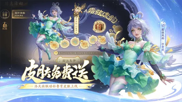 三国杀华为版渠道服 v4.5.0 最新版