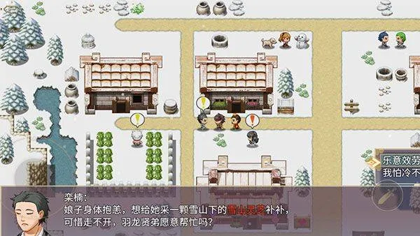 三国真龙传 v4.0.4d安卓版
