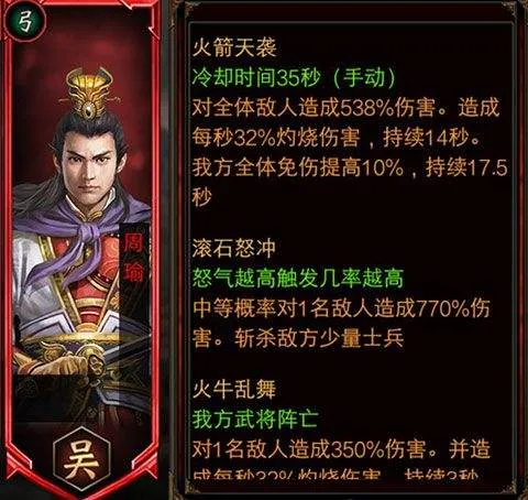 三国群英传争霸2026最新版 v1.26.1安卓版