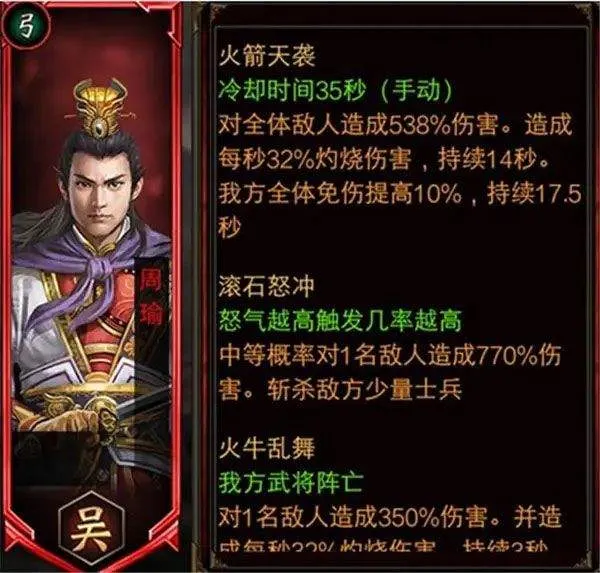 三国群英传争霸折扣版 v1.26.1安卓版