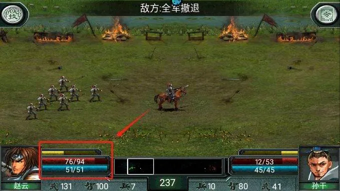 三国霸王大陆手游 v1.06安卓版