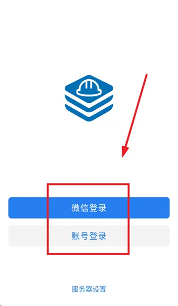 三局通app官方下载 三局通app官方下载