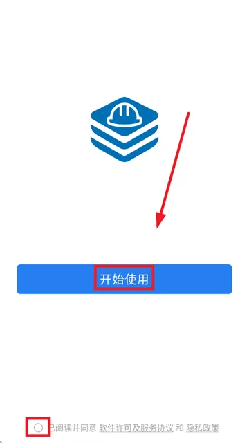 三局通app官方下载 三局通app官方下载