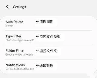 三星Good Guardians安卓版 v7.0.14
