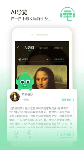 三毛游app v8.1.0安卓版