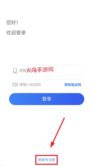三角智店安卓手机下载 三角智店安卓手机下载