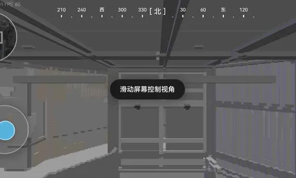 三角洲行动地图模拟器 v1.6.3安卓版