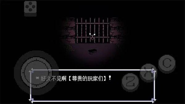 三角符文伟大的斯骗顿手游(Deltarune Chapter 3) v1.0.0 安卓版