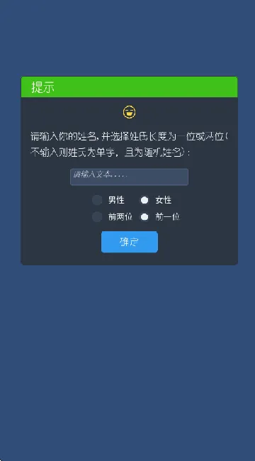 三重门游戏 v0.9.5 最新版 三重门游戏 v0.9.5 最新版