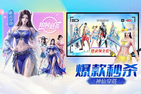 上古修仙官方版 v10.2.1安卓版