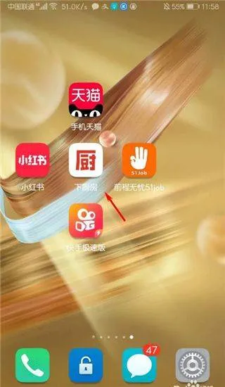下厨房app v8.8.80安卓版