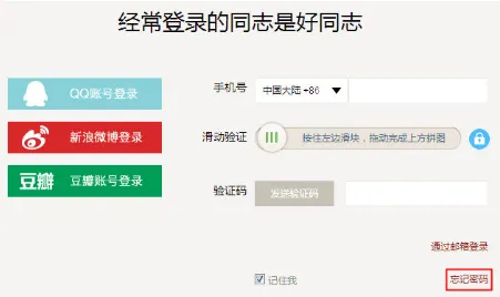 下厨房app v8.8.81安卓版