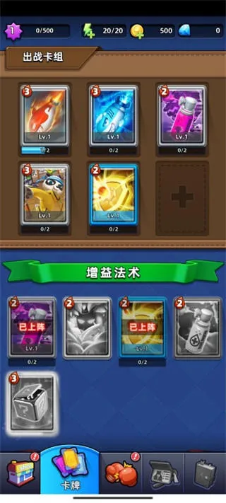 不低调法师手游v1.0.24 安卓版 不低调法师手游v1.0.24 安卓版