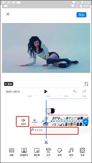 不咕剪辑app v2.1.404安卓版