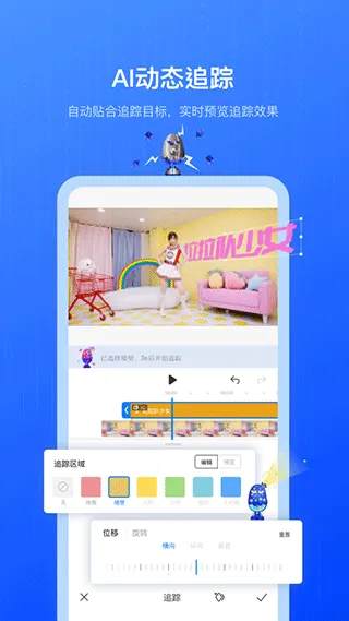 不咕剪辑app v2.1.404安卓版