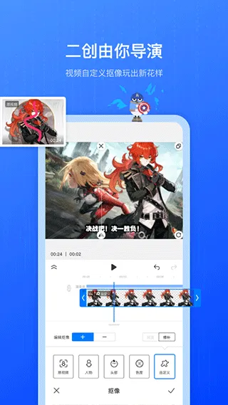 不咕剪辑app v2.1.404安卓版