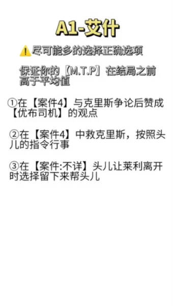 不完全是英雄最新版(Not Hero) v1.1.2 手机版 不完全是英雄最新版(Not Hero) v1.1.2 手机版