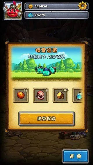 不思议迷宫应用宝渠道服下载 v0.8.250722.05-0.0.453 最新版 不思议迷宫应用宝渠道服下载 v0.8.250722.05-0.0.453 最新版