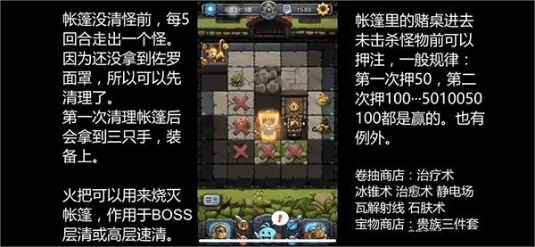 不思议迷宫应用宝渠道服下载 v0.8.250722.05-0.0.453 最新版 不思议迷宫应用宝渠道服下载 v0.8.250722.05-0.0.453 最新版