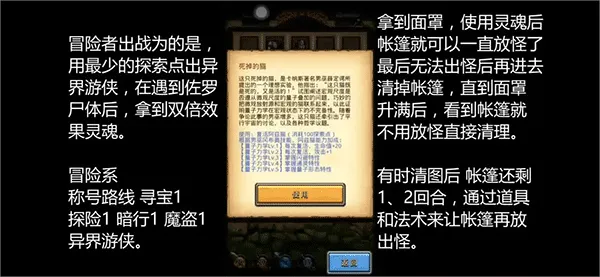 不思议迷宫应用宝渠道服下载 v0.8.250722.05-0.0.453 最新版 不思议迷宫应用宝渠道服下载 v0.8.250722.05-0.0.453 最新版