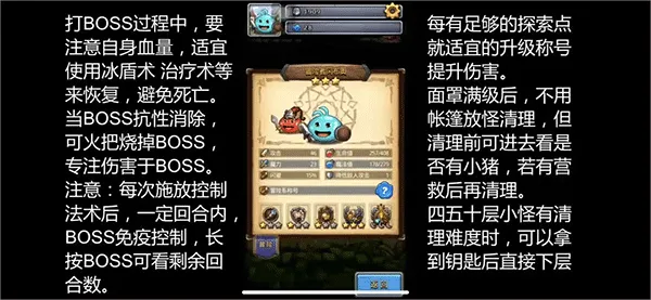 不思议迷宫应用宝渠道服下载 v0.8.250722.05-0.0.453 最新版 不思议迷宫应用宝渠道服下载 v0.8.250722.05-0.0.453 最新版