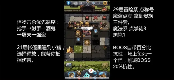 不思议迷宫应用宝渠道服下载 v0.8.250722.05-0.0.453 最新版 不思议迷宫应用宝渠道服下载 v0.8.250722.05-0.0.453 最新版