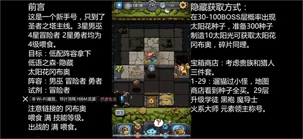 不思议迷宫应用宝渠道服下载 v0.8.250722.05-0.0.453 最新版 不思议迷宫应用宝渠道服下载 v0.8.250722.05-0.0.453 最新版