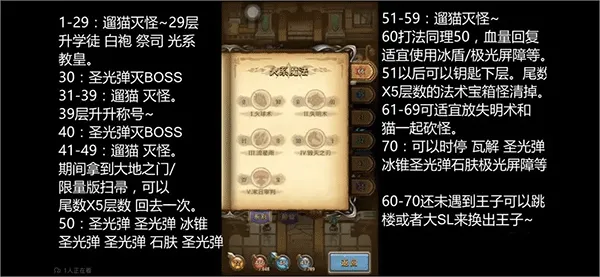 不思议迷宫应用宝渠道服下载 v0.8.250722.05-0.0.453 最新版 不思议迷宫应用宝渠道服下载 v0.8.250722.05-0.0.453 最新版