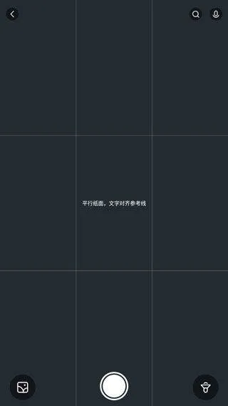不挂科在线搜题app v3.1.80安卓版