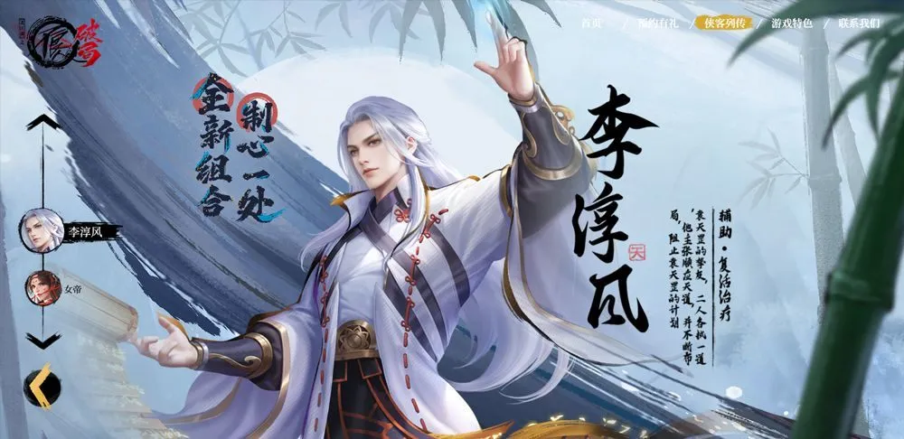 不良人破局官方版 v1.1.49安卓版