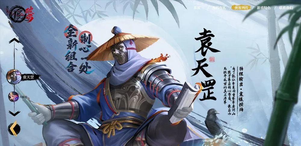 不良人破局官方版 v1.1.49安卓版