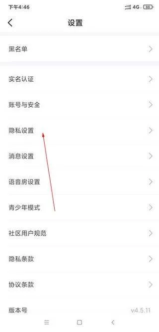 不鸽电竞app 4.9.12
