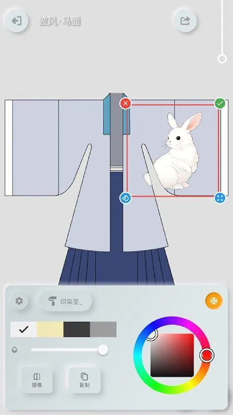 与子同袍app v6.0.0安卓版