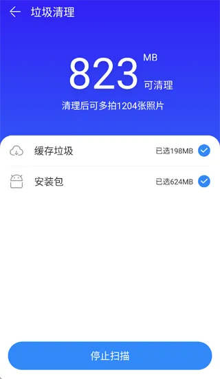专业手机助手app 专业手机助手app