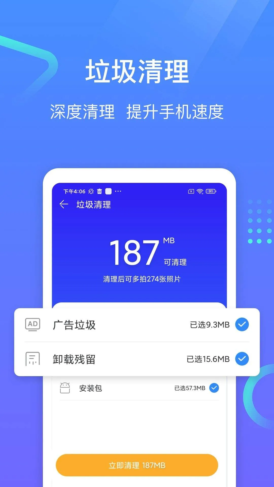 专业手机助手app 专业手机助手app