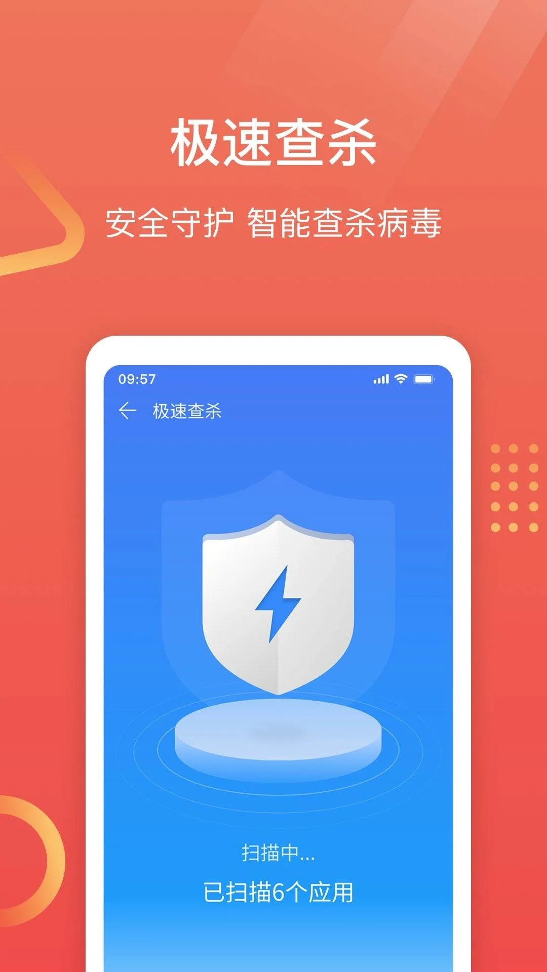 专业手机助手app v3.9.002 最新版