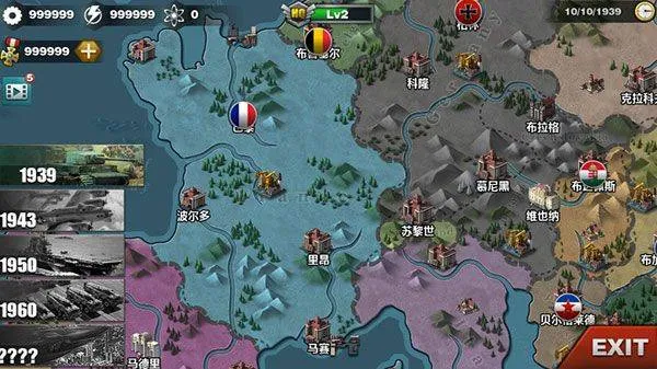 世界征服者3最新版本 v1.10.6安卓版