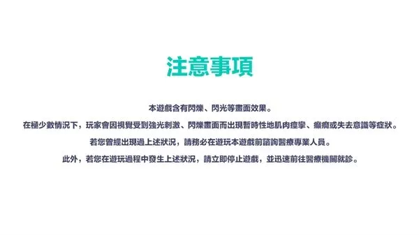 世界计划缤纷舞台台服2024最新版(世界計畫) 世界计划缤纷舞台台服2024最新版(世界計畫)