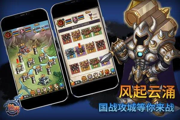 世界ol谷得官方版 v36.1.9安卓版